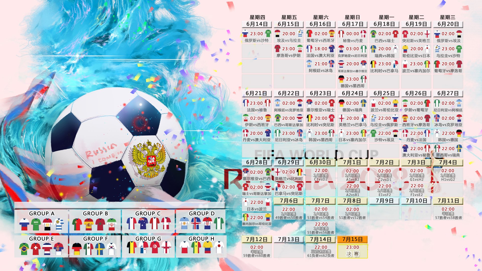 闪电战！孙兴慜5分钟双响炮，莱比锡防线沦为笑话，闪电战！孙兴慜5分钟双响炮，莱比锡防线沦为笑话